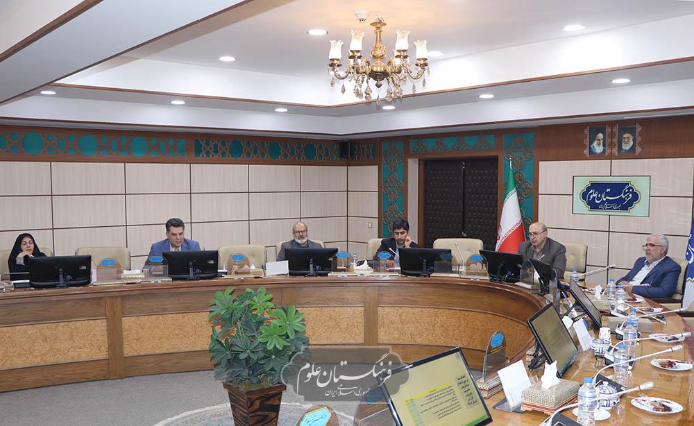 امنیت غذایی 12